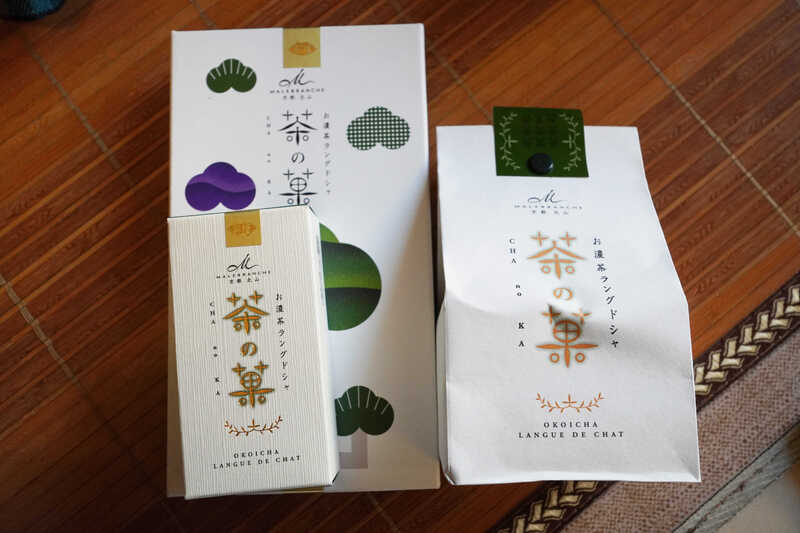 京都必買
